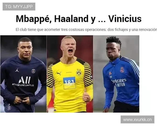 维尼修斯愿长期留守皇马续约在即 维尼修斯愿长期留守皇马续约在即